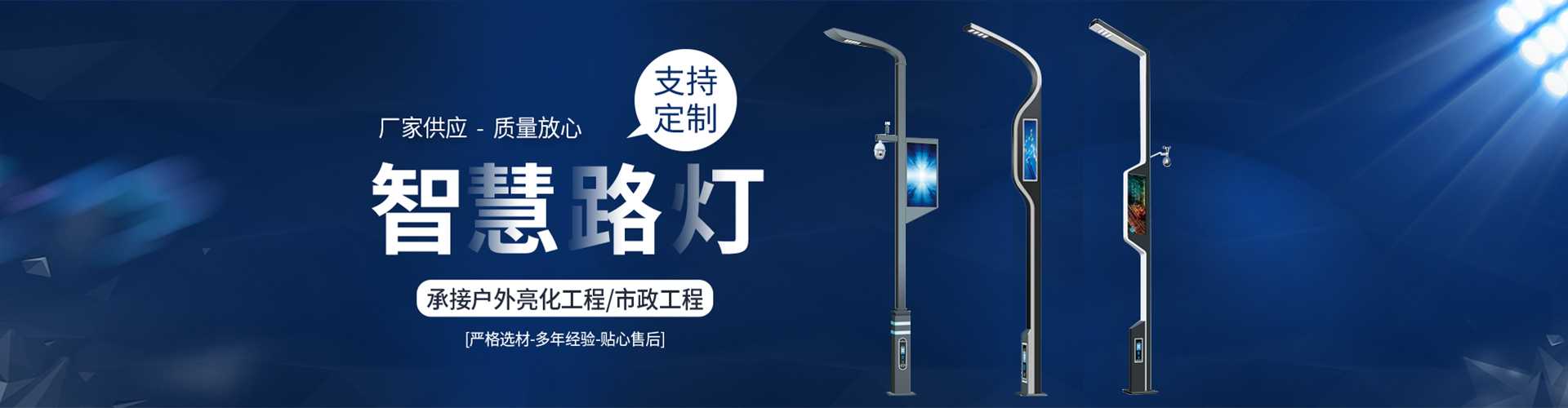 安仁县太阳能路灯定制厂家